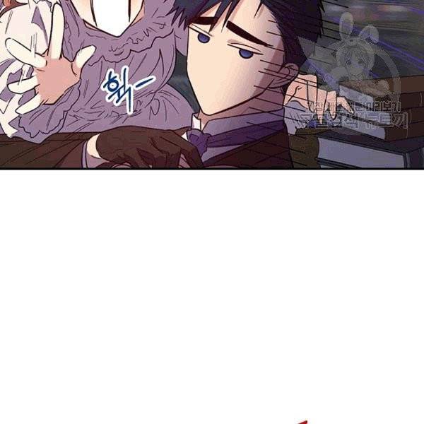 다행인지 불행인지 24화 78