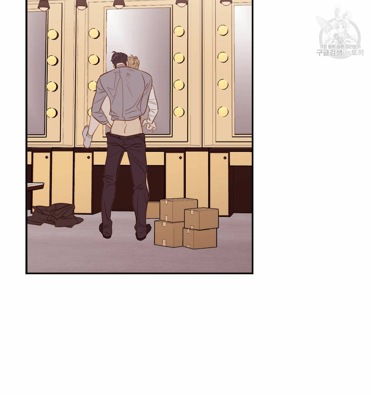 신입사원(BL) 27화 2