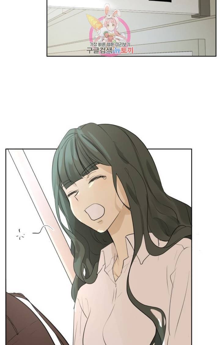 카카오79  245화 집착 (3) 7