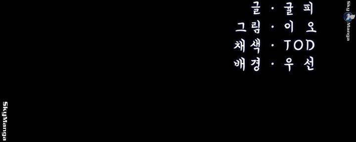 누구랑 했을까? 16 5