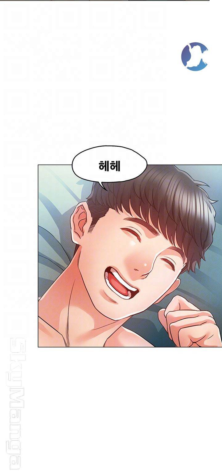 누구랑 했을까? 16 8