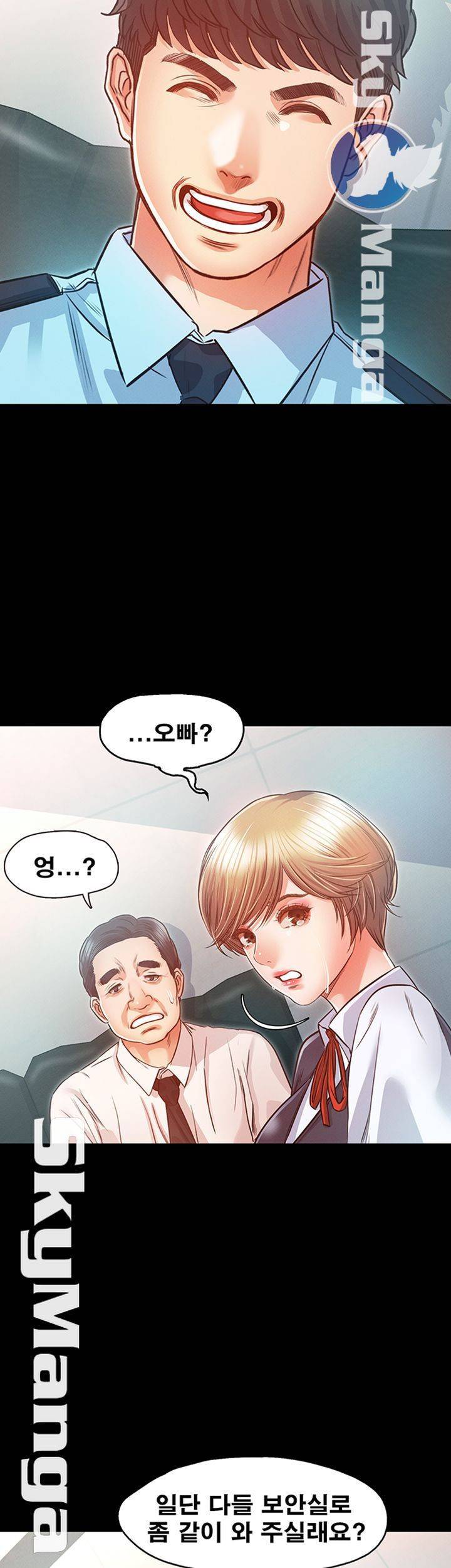 누구랑 했을까? 16 37