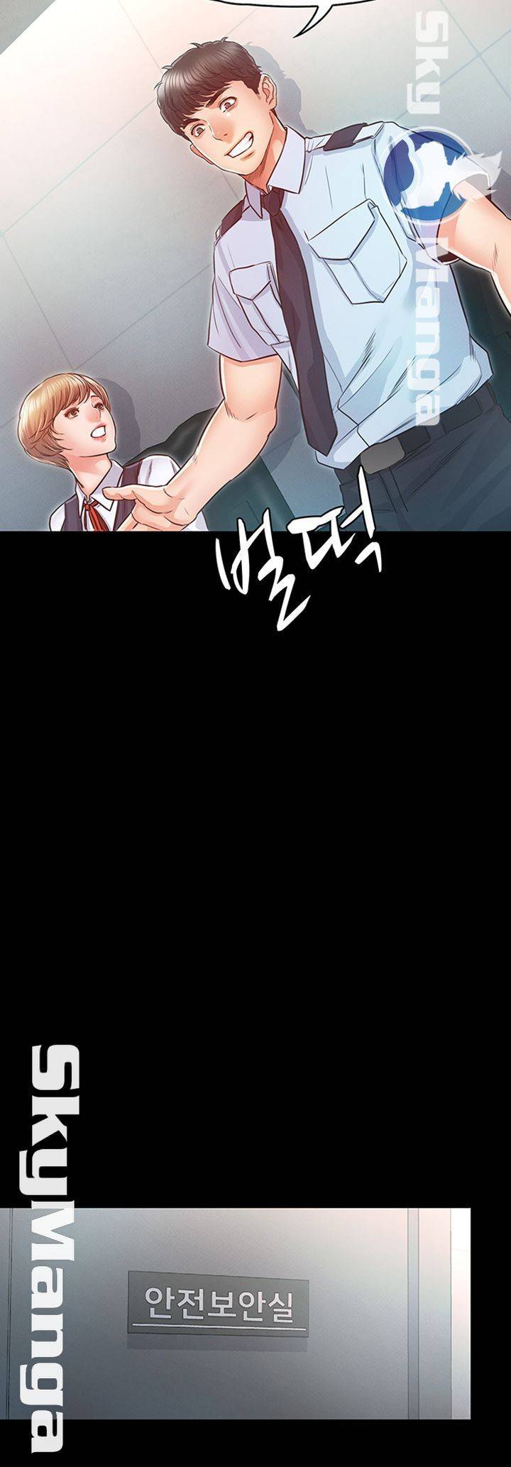 누구랑 했을까? 16 38