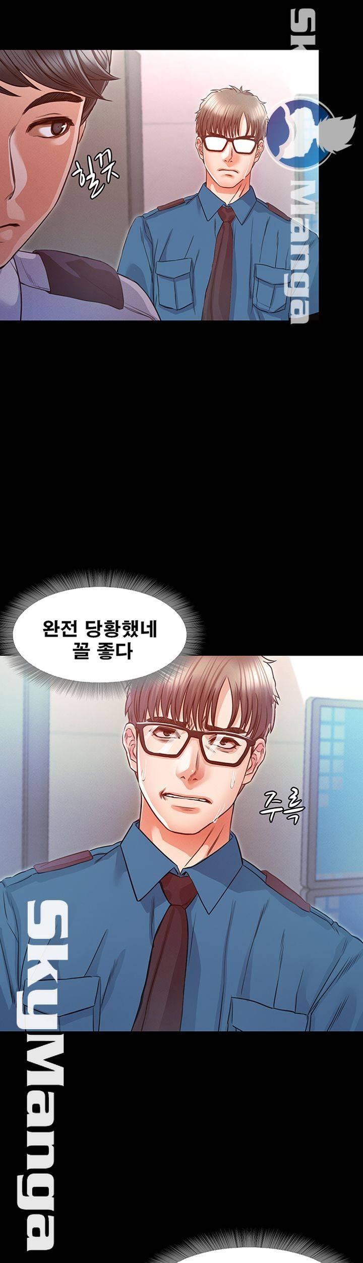 누구랑 했을까? 16 43