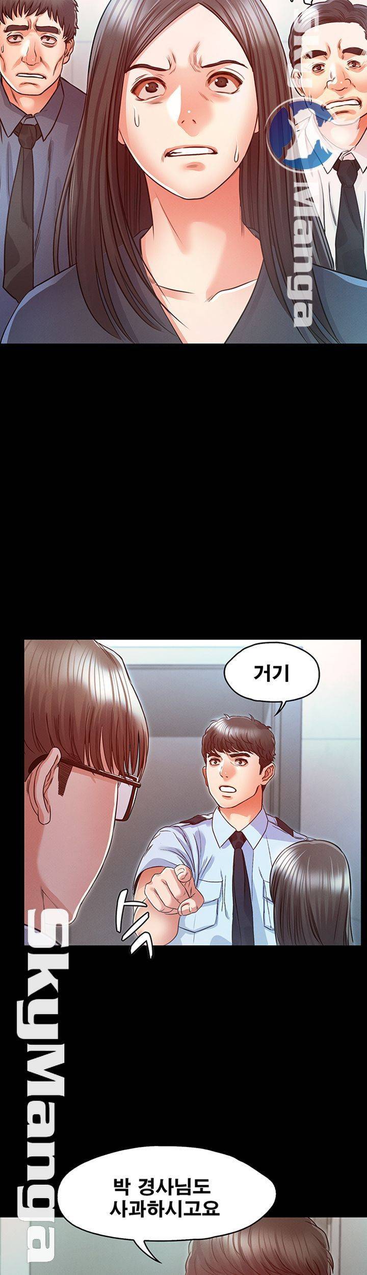 누구랑 했을까? 16 47