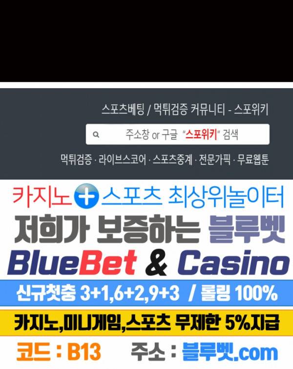 무권 168화 18