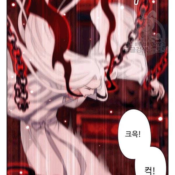 투파창궁 397화 6