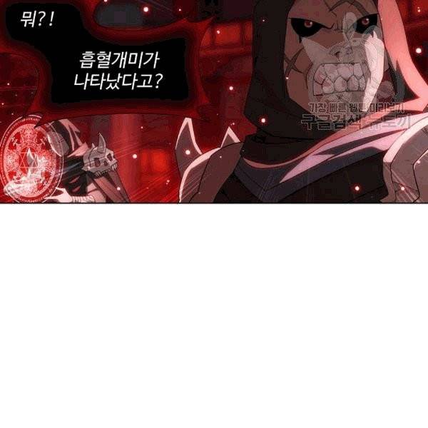 투파창궁 397화 8