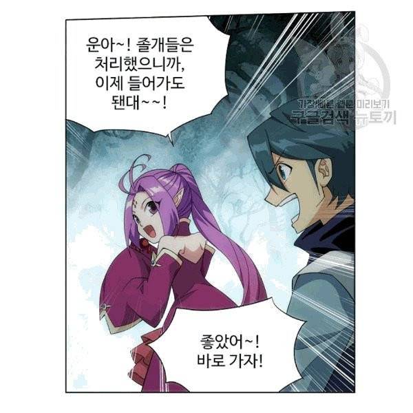 투파창궁 397화 14