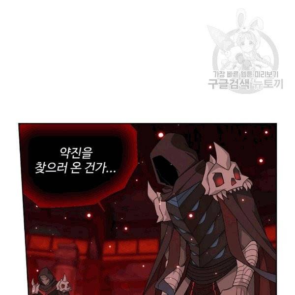 투파창궁 397화 17