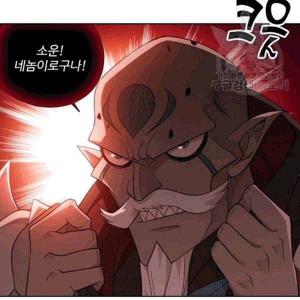 투파창궁 397화 19