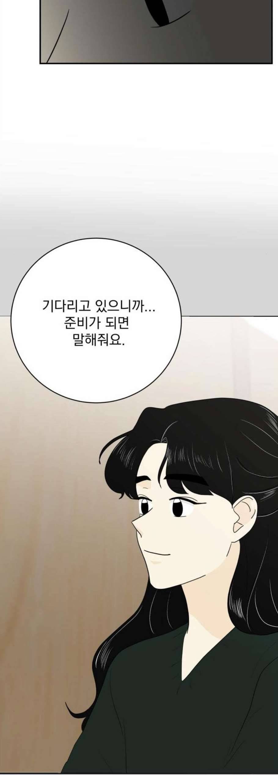 정순애 식당 62화 2