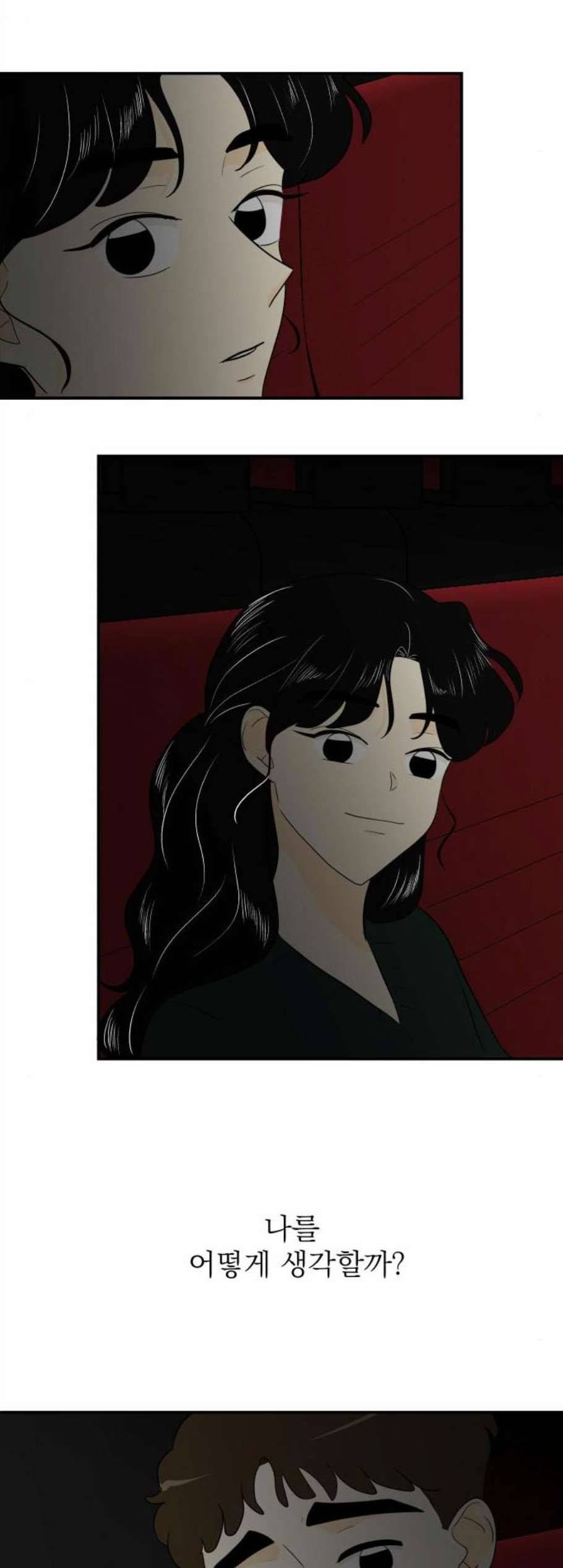 정순애 식당 62화 4