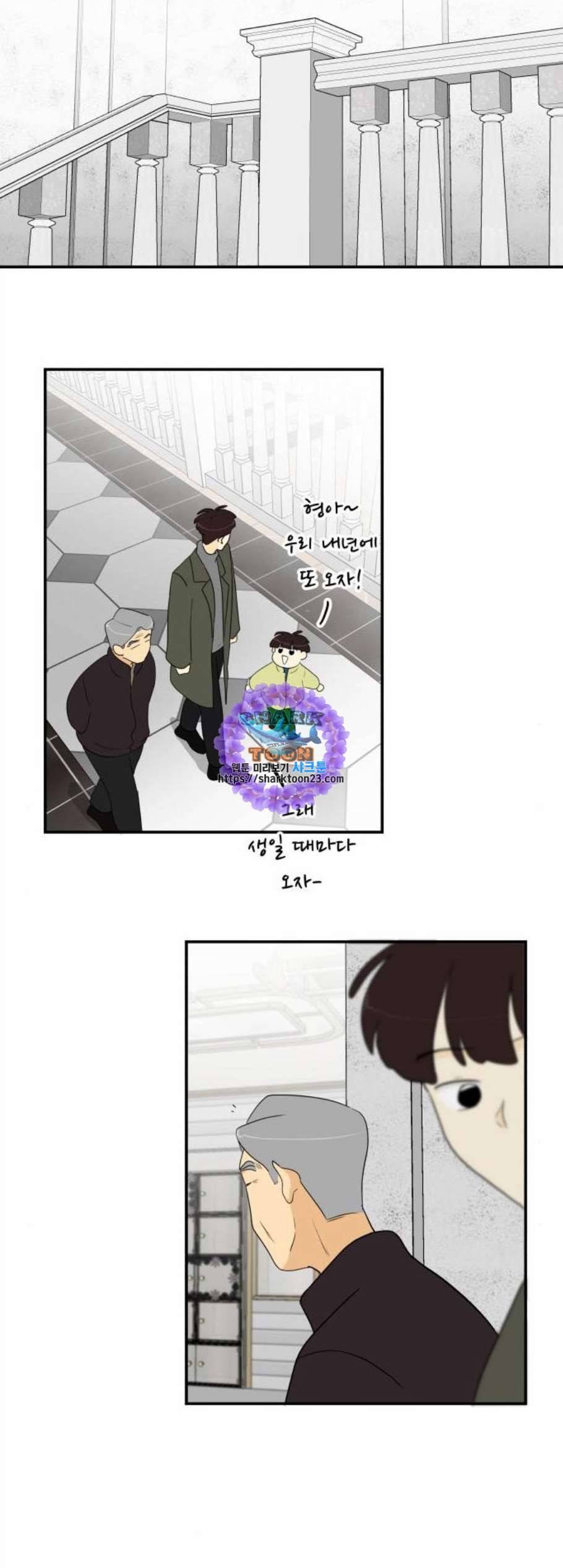 정순애 식당 62화 9