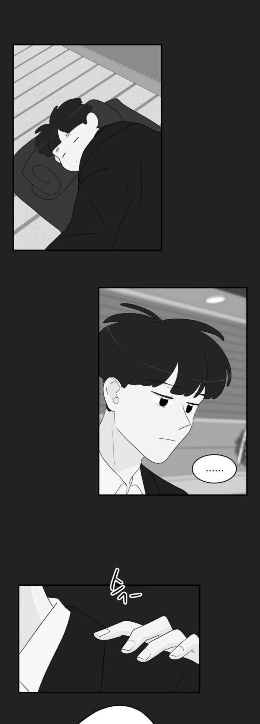 정순애 식당 62화 16