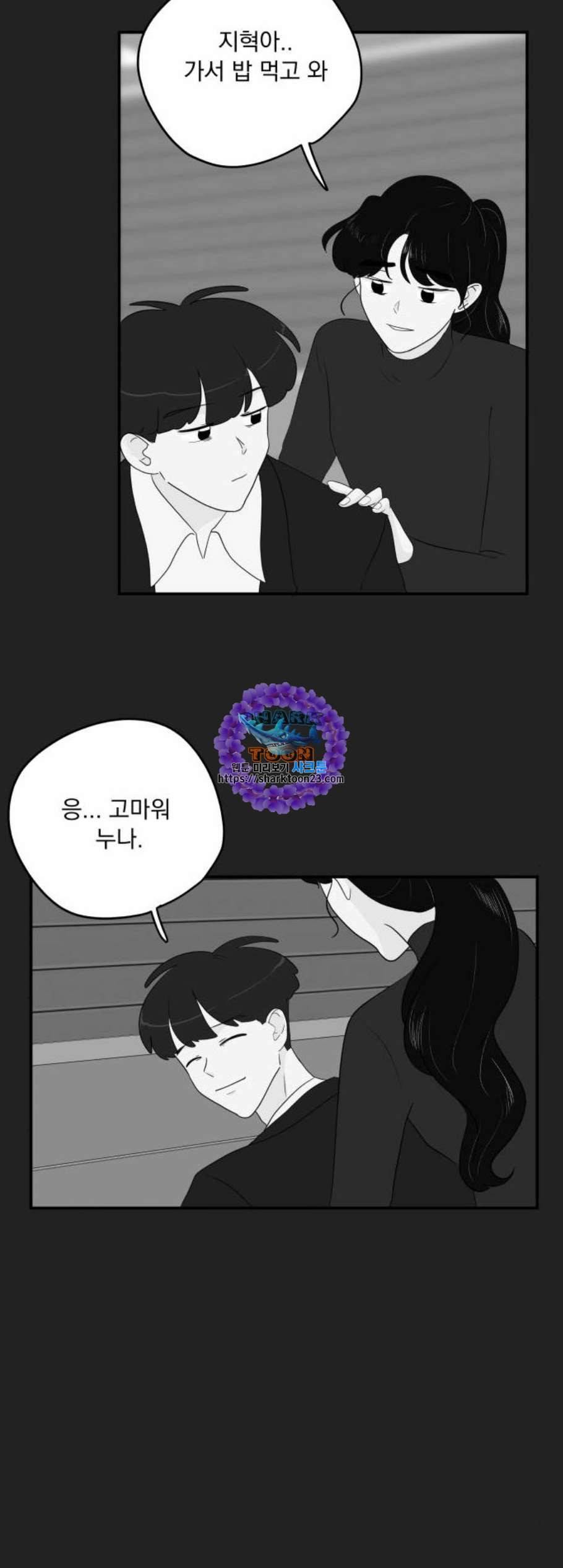 정순애 식당 62화 17