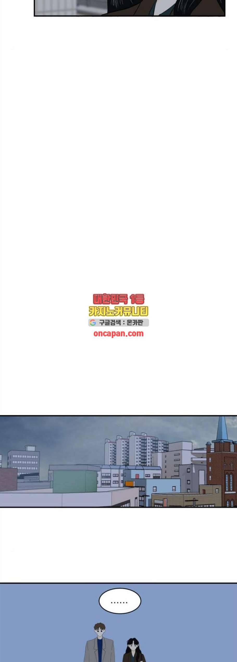 정순애 식당 62화 29