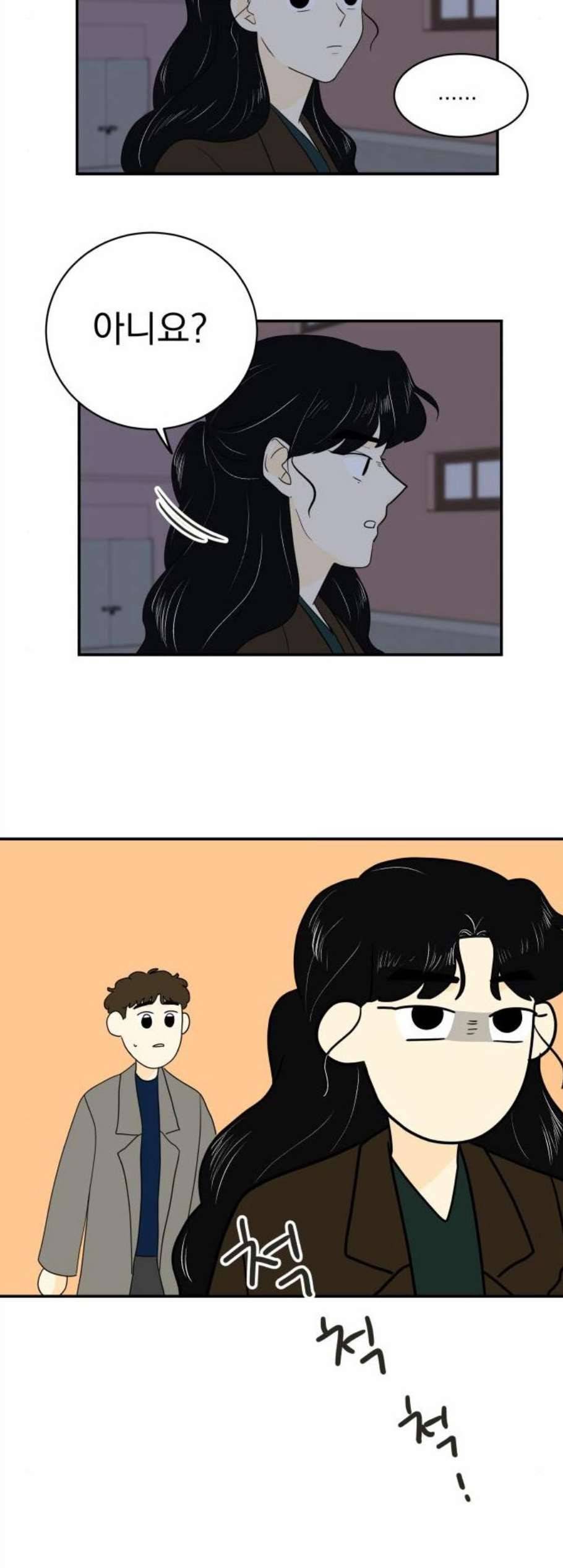 정순애 식당 62화 31