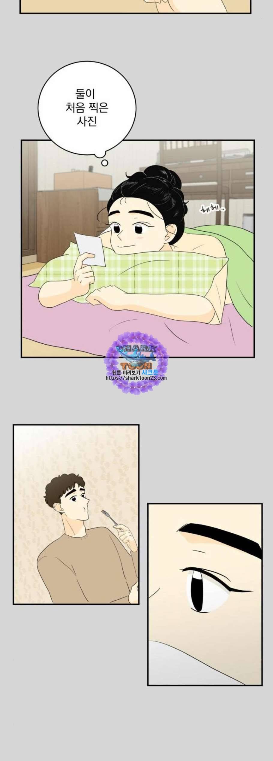 정순애 식당 62화 33