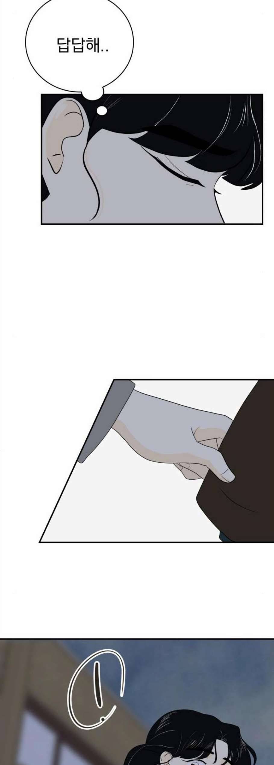 정순애 식당 62화 38