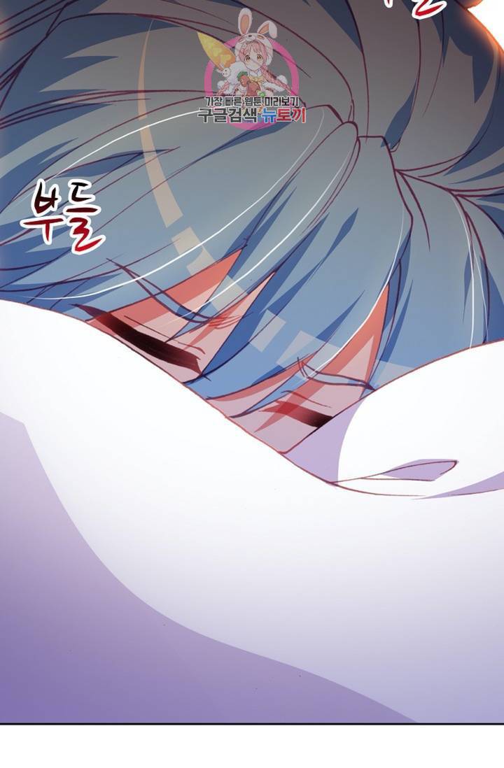 사신 영웅전 : 바보 마법사 영웅이 되다  132화 131화 30