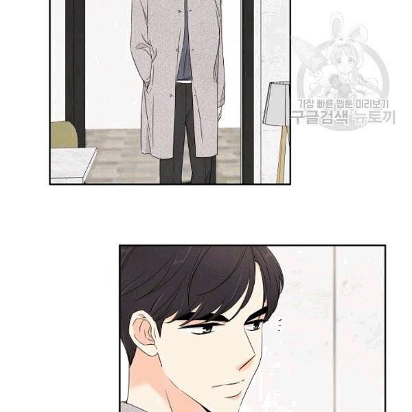 아파도 하고 싶은 8화 4