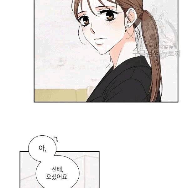아파도 하고 싶은 8화 7