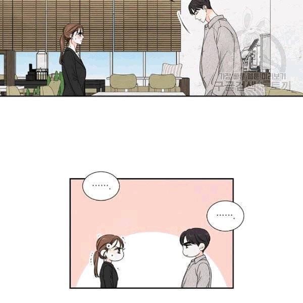 아파도 하고 싶은 8화 9