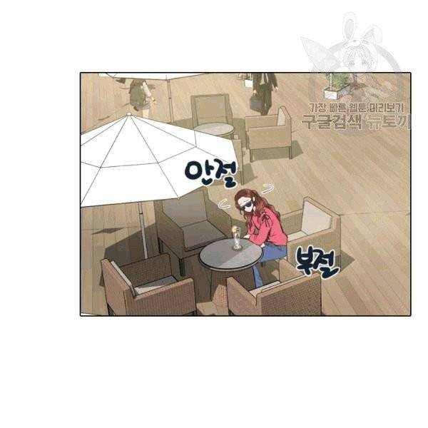 웨딩드레스를 벗기는 방법 6화 2