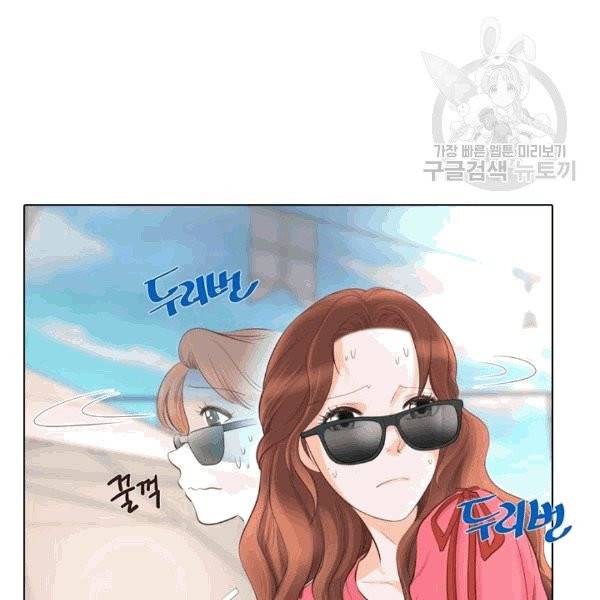 웨딩드레스를 벗기는 방법 6화 3