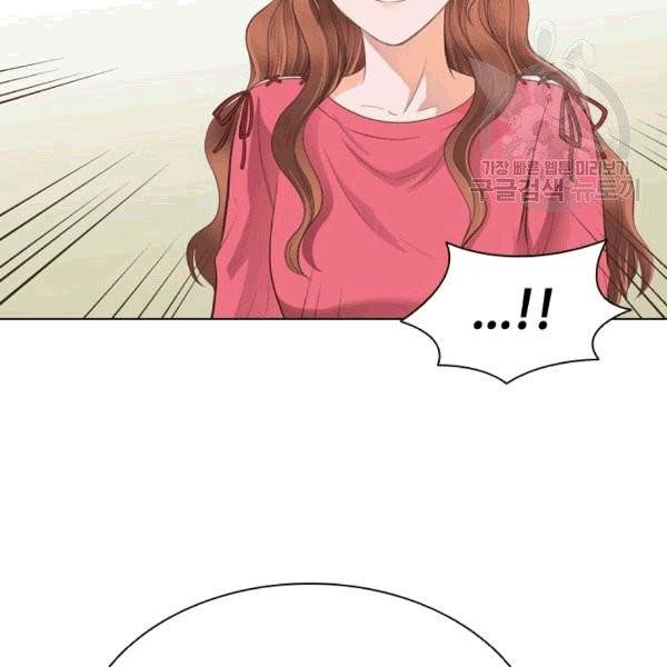 웨딩드레스를 벗기는 방법 6화 13