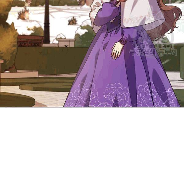 레디메이드퀸 68화 7