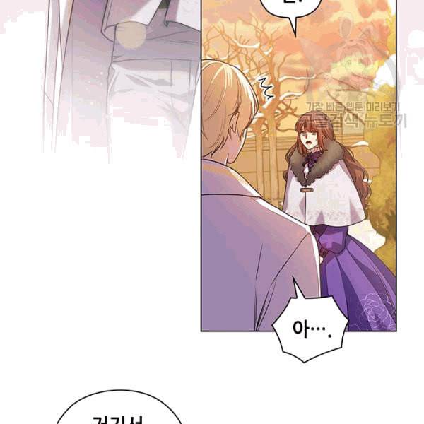 레디메이드퀸 68화 11