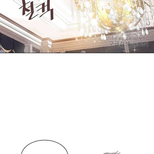 웨딩드레스를 벗기는 방법 12화 6