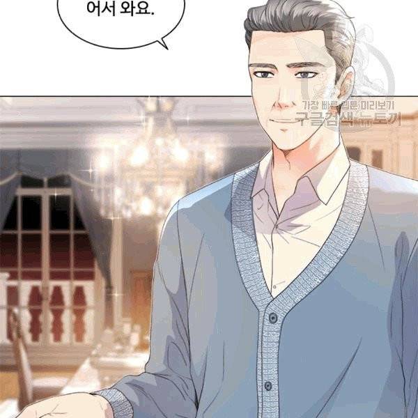 웨딩드레스를 벗기는 방법 12화 7
