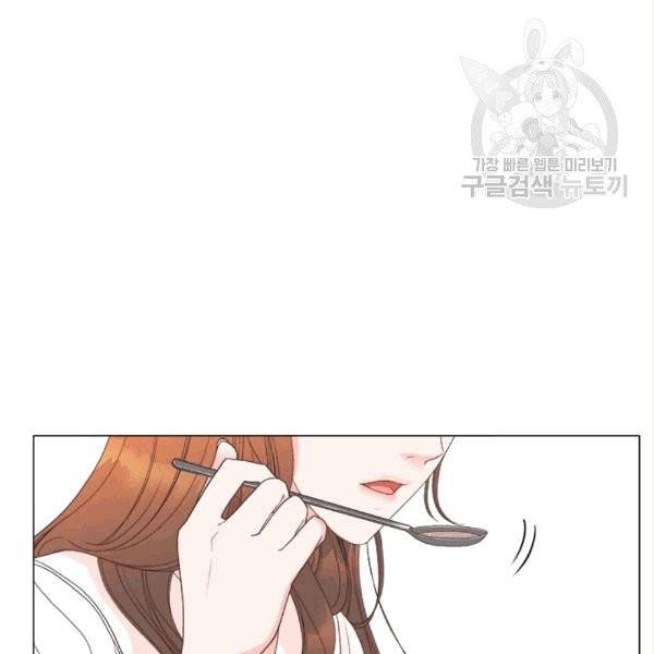 웨딩드레스를 벗기는 방법 12화 22