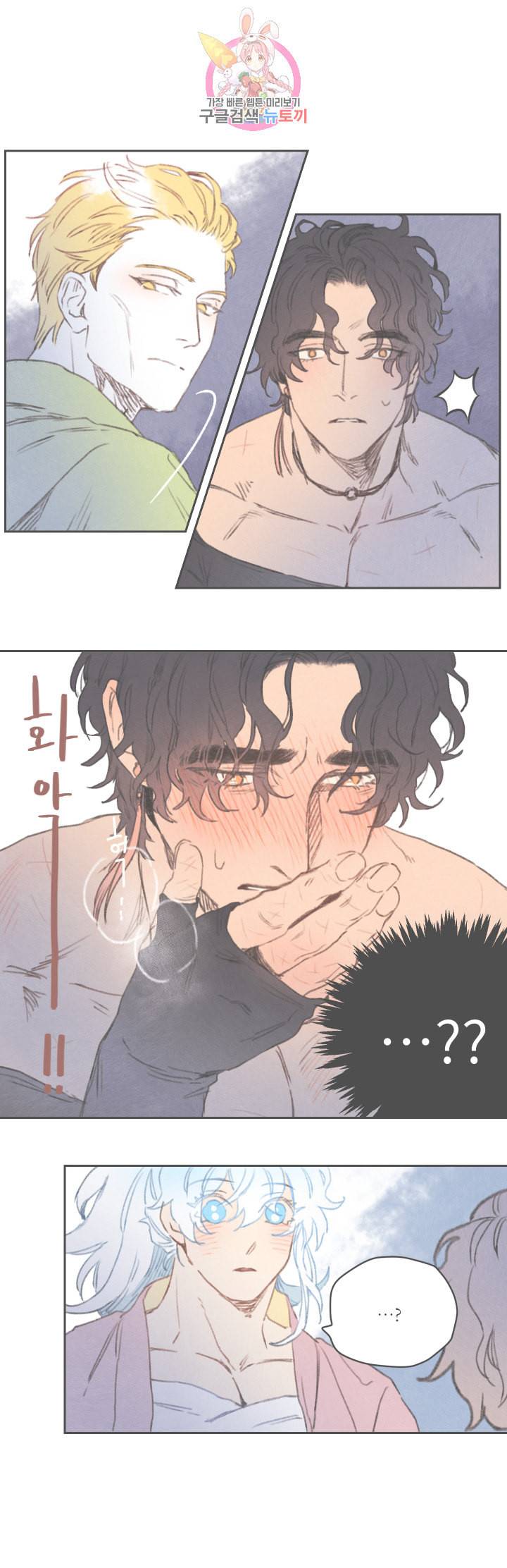 릭스베이누스 60화 1