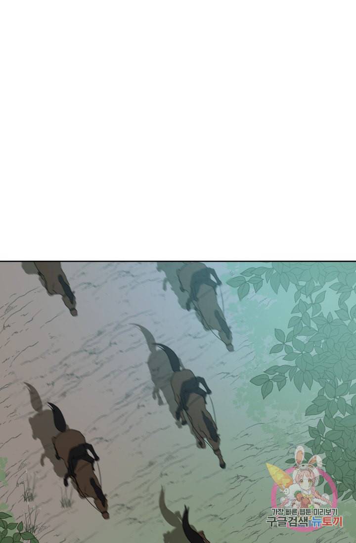 진홍의 카르마 86화 77