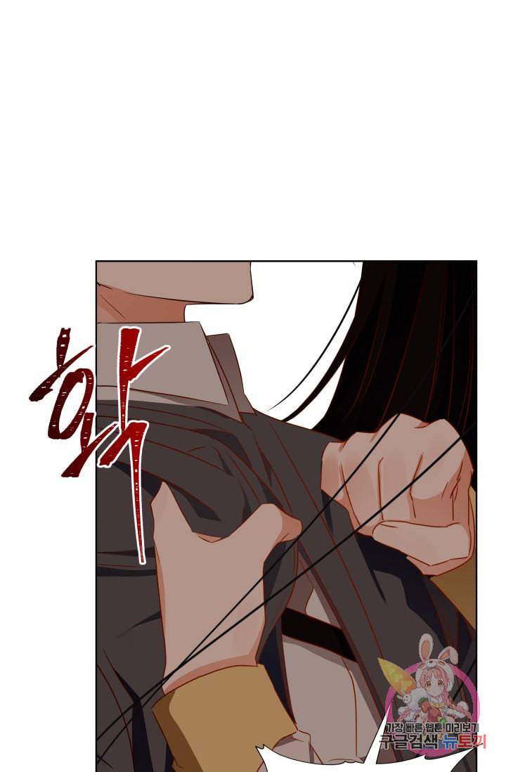 진홍의 카르마 86화 89