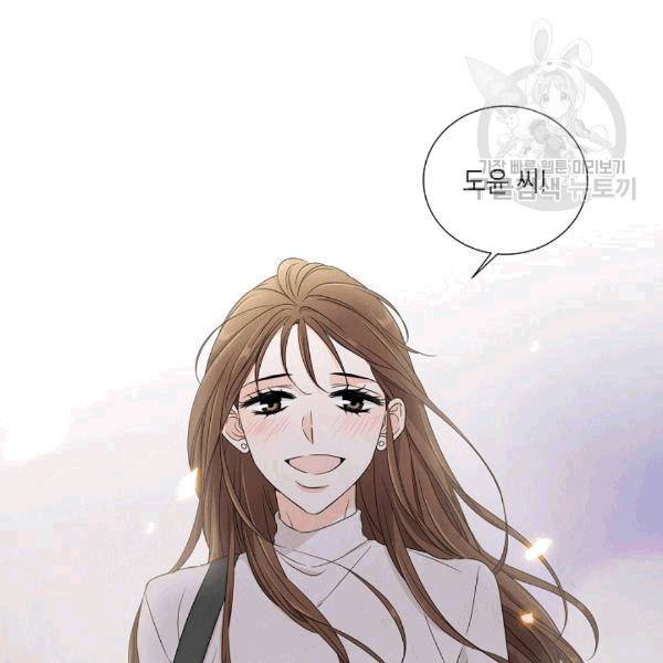 아파도 하고 싶은 16화 50