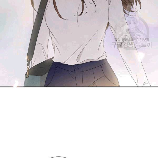 아파도 하고 싶은 16화 51