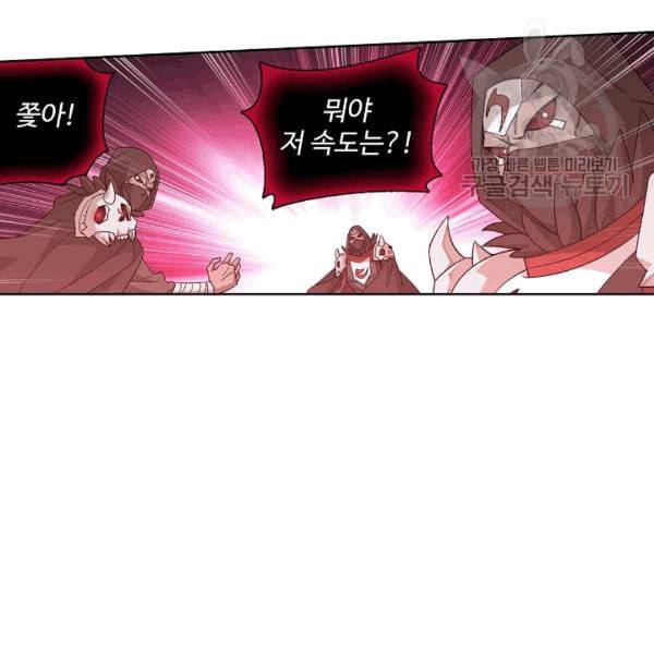 투파창궁 398화 4