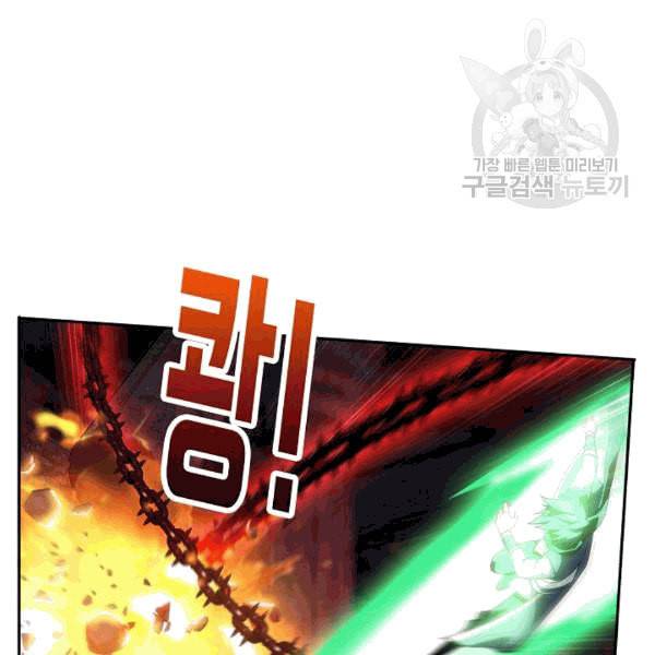 투파창궁 398화 7