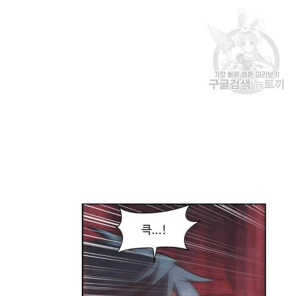 투파창궁 398화 14