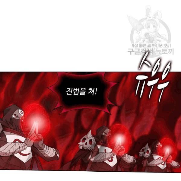 투파창궁 398화 16