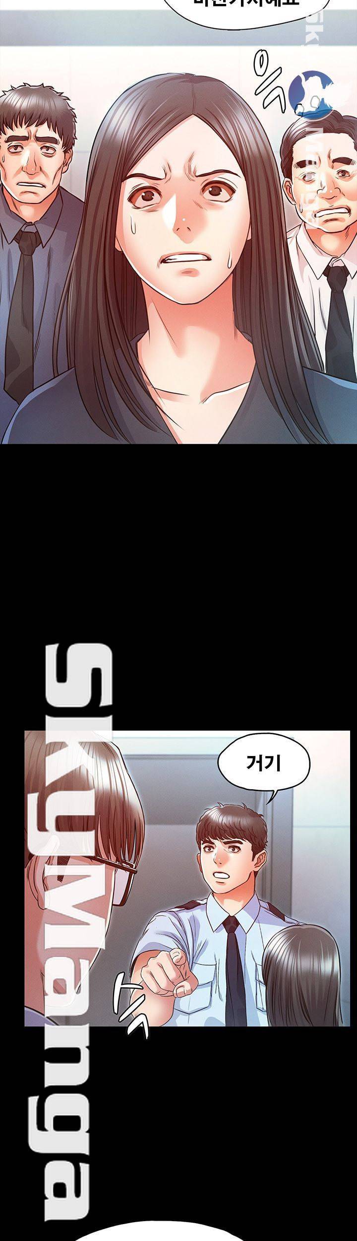 누구랑 했을까? 17화 3