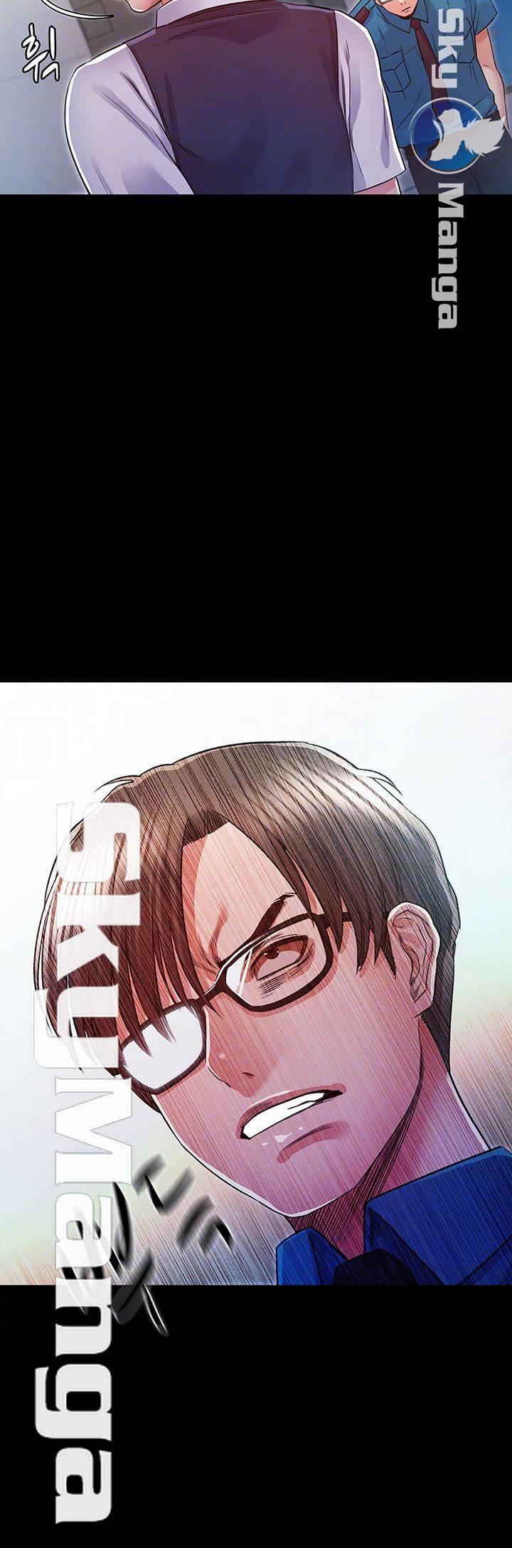 누구랑 했을까? 17화 8