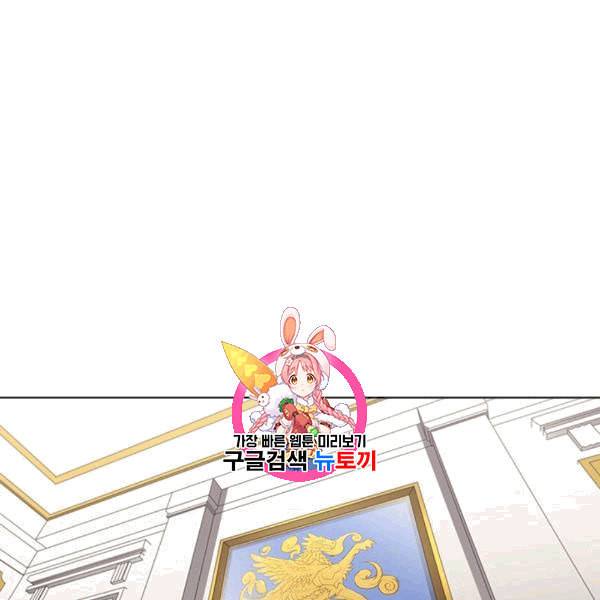 테이밍 마스터 27화 1
