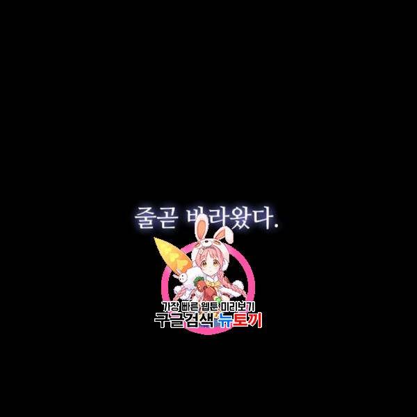 너의 의미 프롤로그 1