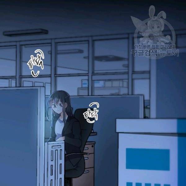 너의 의미 프롤로그 4